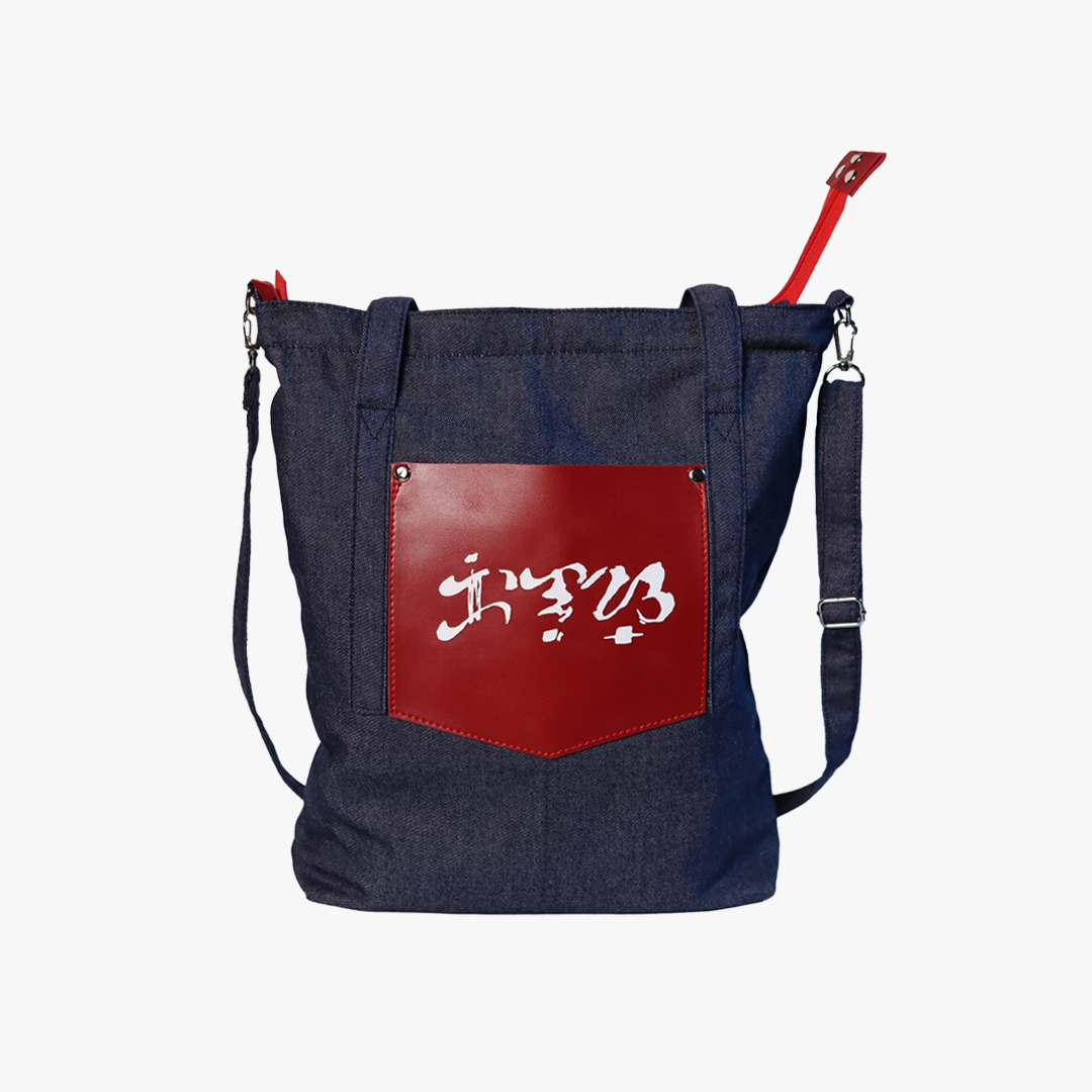 Joyce Rebotton Fundraiser KILOS Tote Bag